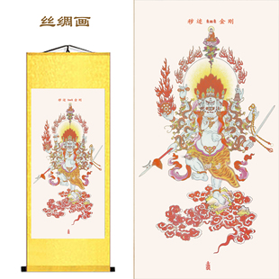 客厅秽迹金刚卷轴挂画佛堂火首金刚火头金刚天神画像佛龛佛像壁画