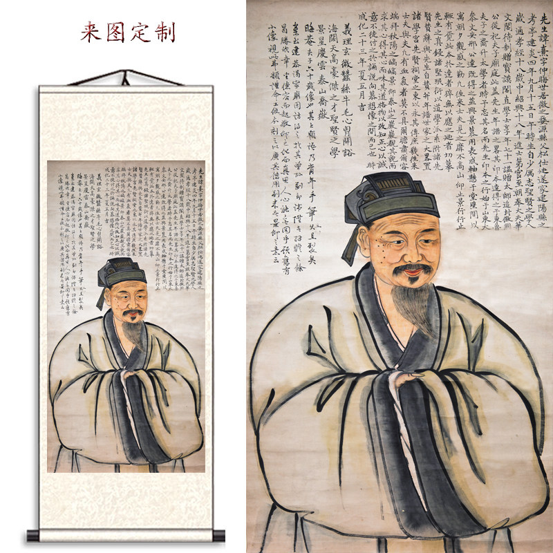 客厅竖版朱熹名人字画国画书房儒家圣人朱文公画像挂画装饰画壁画