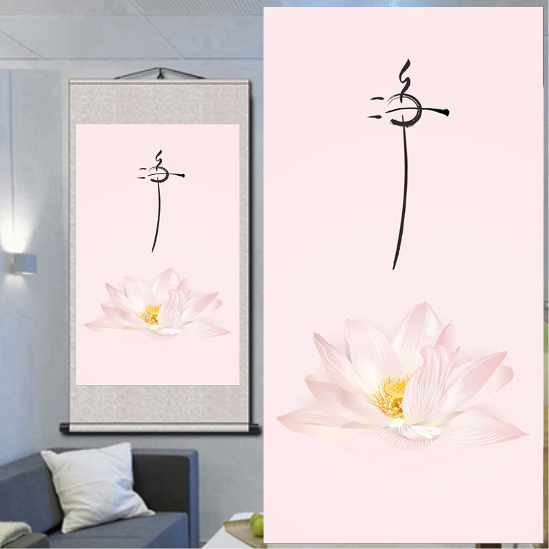 书法禅意风装裱玄关办公室字画