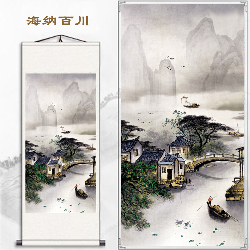 客厅竖版流水生财山水挂画办公室国画装饰靠山招财壁画入户背景墙-封面