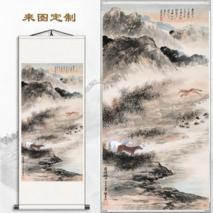 客厅竖版 饰壁画 水墨奔马图卷轴挂画办公室马到成功卷轴装 新中式