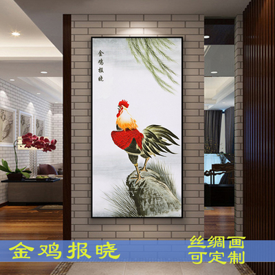 柳枝起舞丝绸金鸡报晓送客挂画