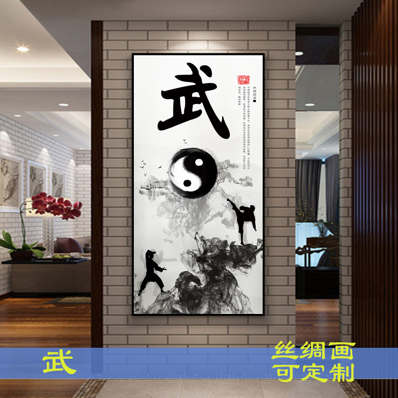 武术挂画装饰玄关字画客厅挂画装饰武馆卷轴客厅玄关背景酒画丝绸