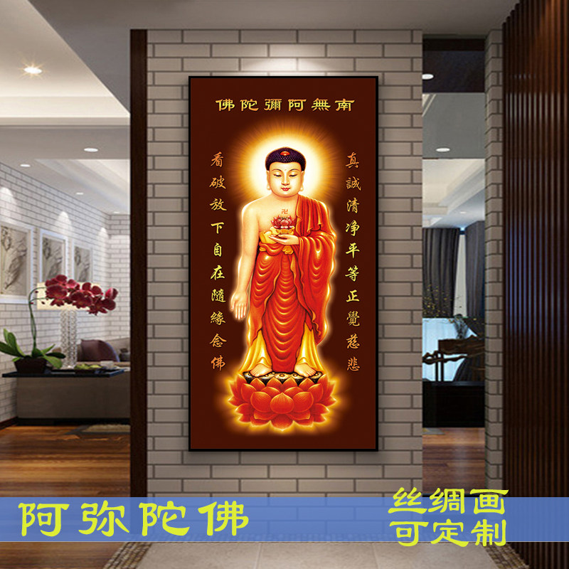 客厅结缘高清阿弥陀佛西方三圣卷轴挂画佛像画像佛画像卷轴装饰画
