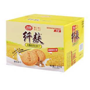 思朗纤麸粗粮消化饼干无糖精整箱孕妇老人早餐五谷杂粮代餐零食