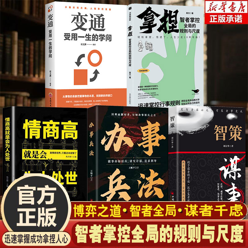 潮流精品,品质保证