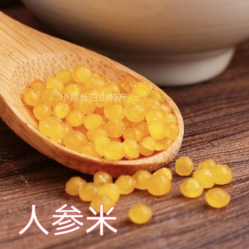 吉林长白山人参米东北特产玉米大米100克/袋送老人送朋友