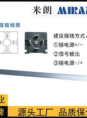 MODEL KTC1-325mm 350 375 400 425  电子尺位移传感器 MIRAN