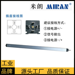 MODEL KTC1-325mm 350 375 400 425  电子尺位移传感器 MIRAN