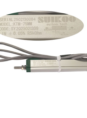 SUIKOO传感器注塑机电子尺微型电位器 KTM-50 75 100  150 200