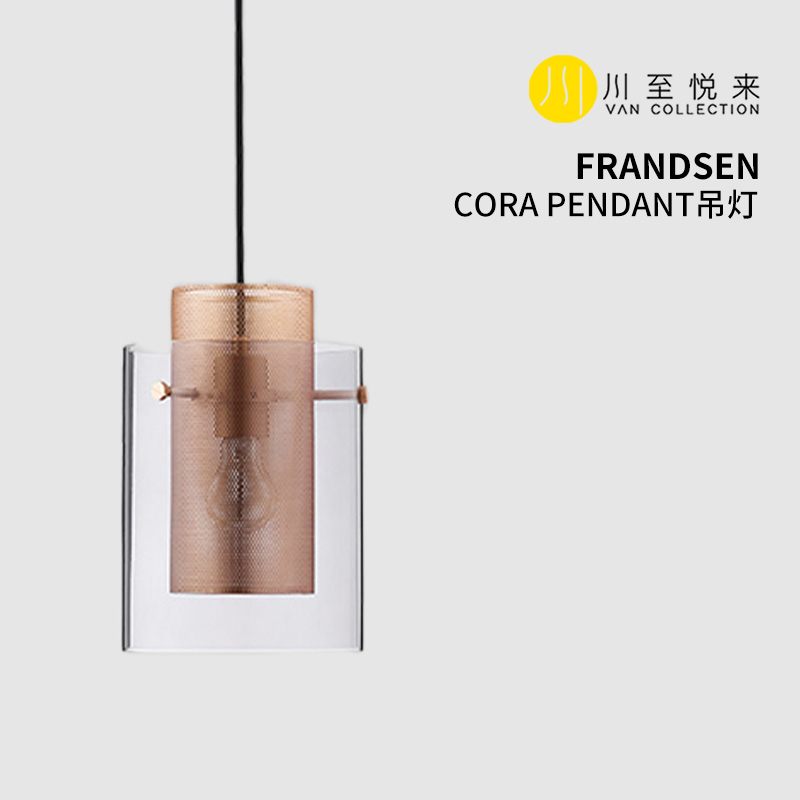 FRANDSEN北欧极简风格灯具