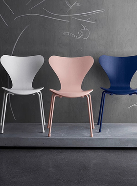 丹麦Fritz Hansen进口Series 7™ 系列 简约单人靠背餐椅会客椅