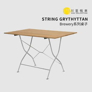 Grythyttan String Brewery系列桌子户外桌折叠桌家用北欧风