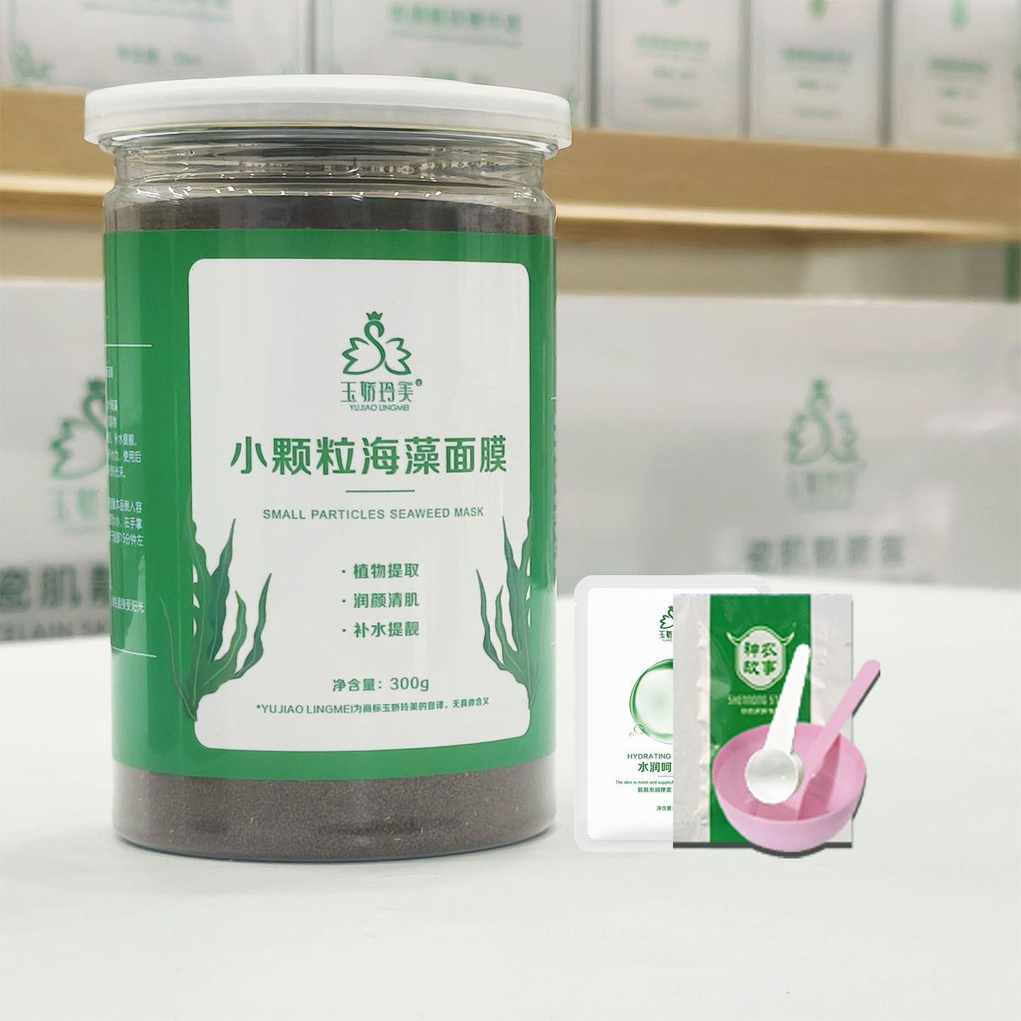 玉娇玲美小颗粒泰国海藻面膜神农面膜提亮肤色细致毛孔改善干燥肌