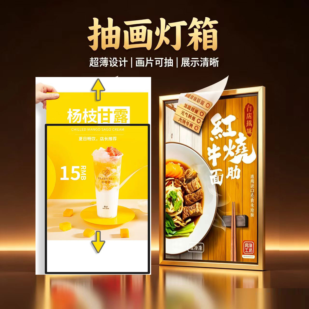挂墙超薄抽画发光灯箱商用餐饮