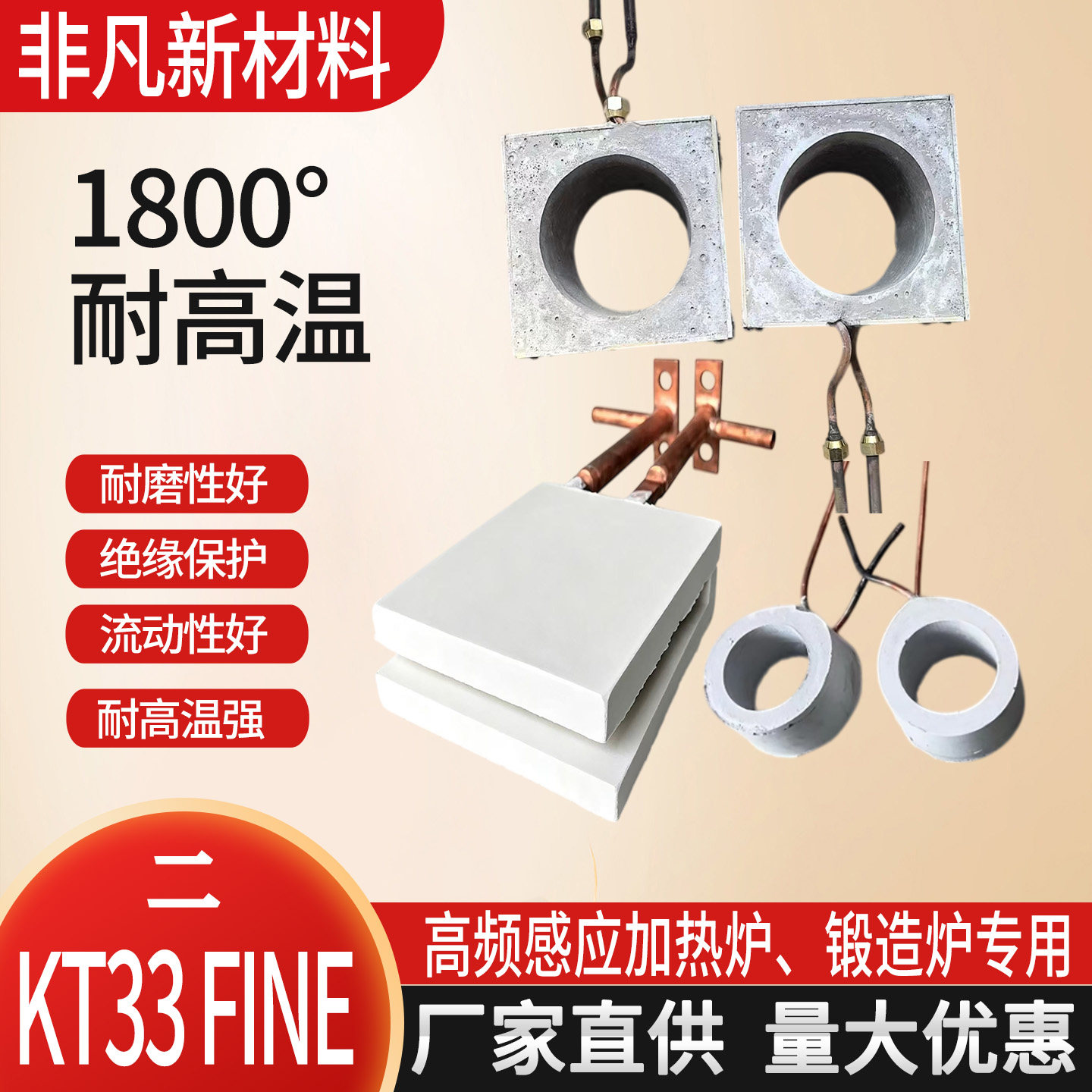 中频炉打结料线圈胶泥流动性好