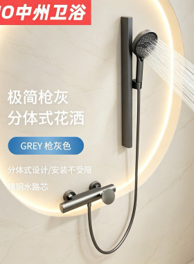 ZOJO全铜简约花洒套装瀑布式龙头卫生间冷热水分体升降无顶喷花洒