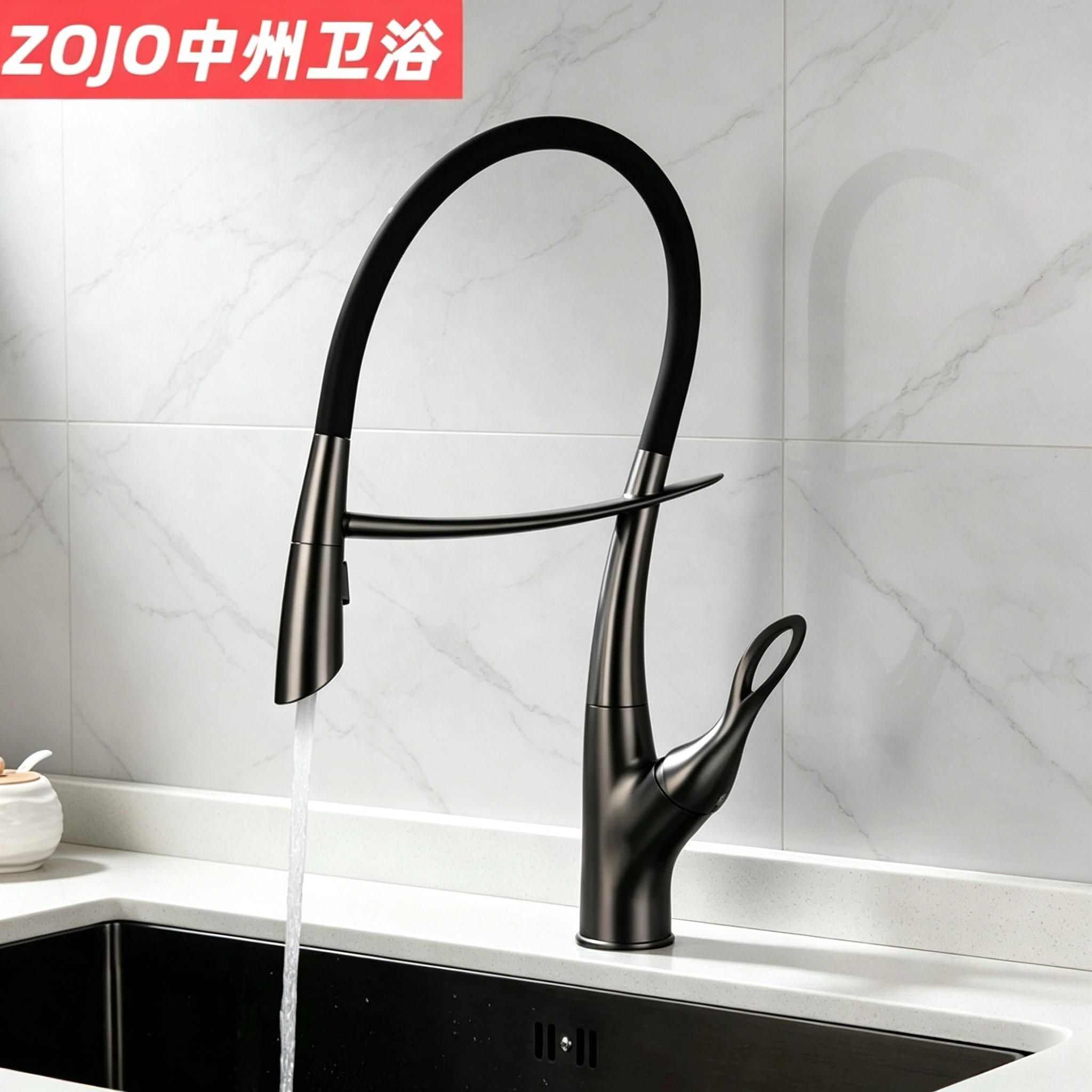 ZOJO厨房硅胶磁吸智能感应龙头洗菜盆拉伸龙头厨卫冷热水龙头