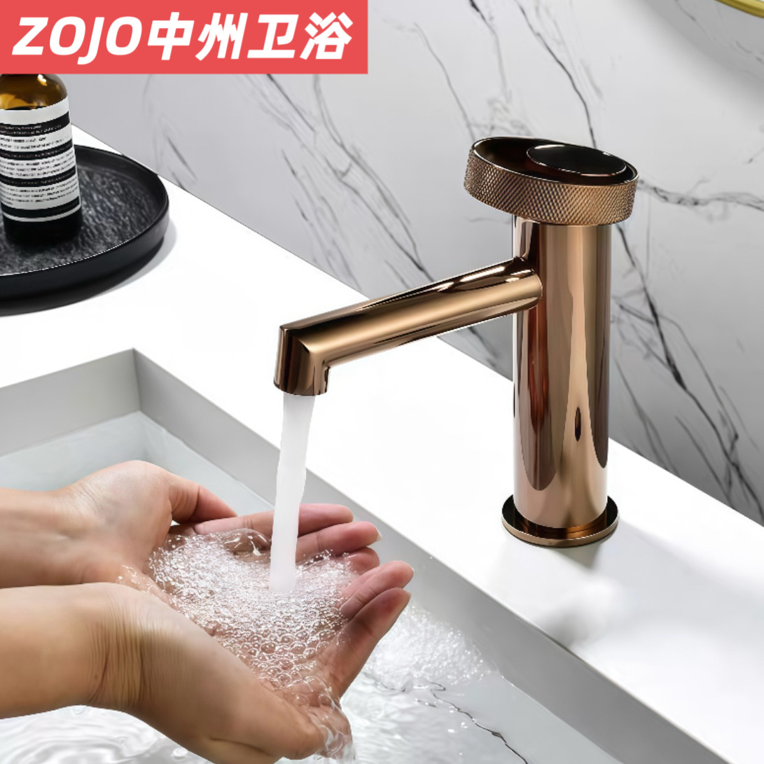 ZOJO意式现代轻奢水龙头洗脸盆戒指把手面盆冷热龙头玫瑰金