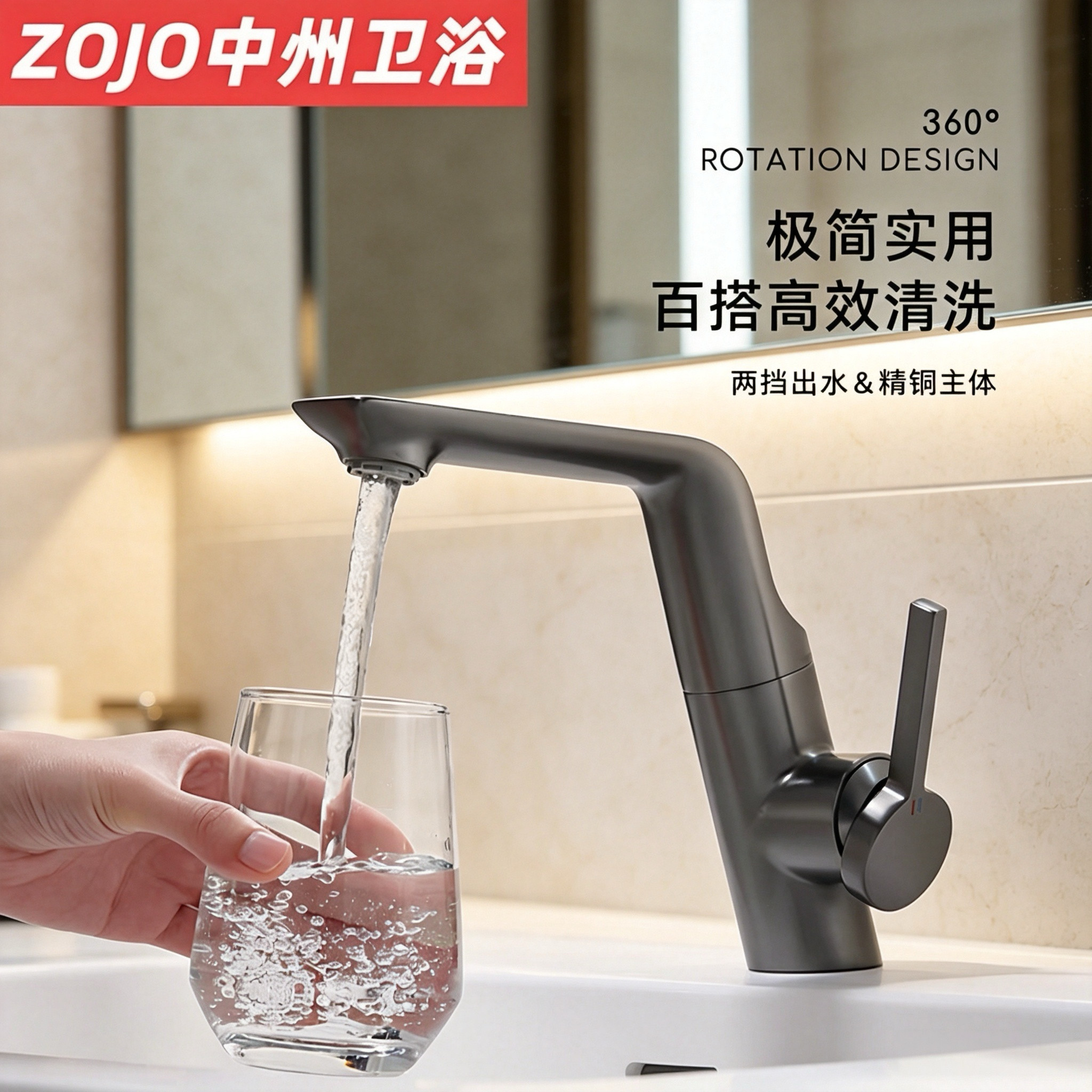 ZOJO现代简约黑色全铜水龙头起泡器厨房浴室防溅泡沫器洗手盆配件