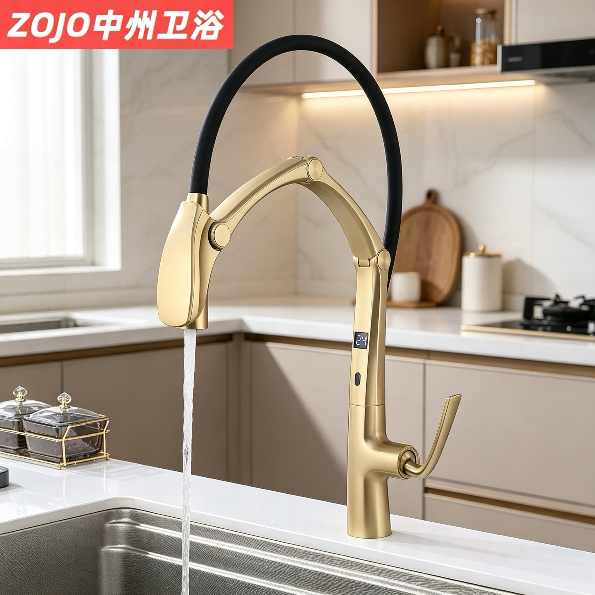 ZOJO厨房触碰感应冷热水龙头洗菜盆硅胶磁吸机械臂拉伸万向水龙头