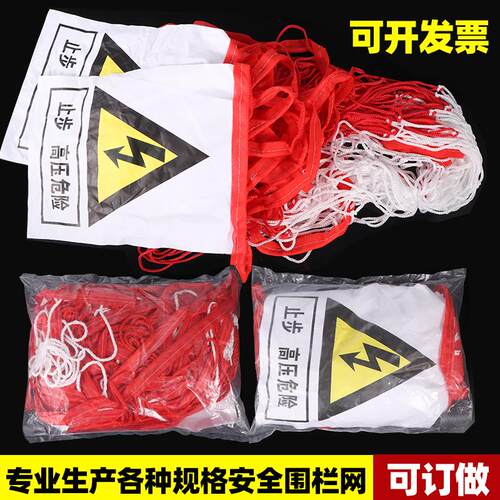 电力安全围栏网任安防老化