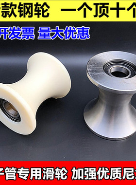 架子管专用电缆放线滑轮铁管脚手架滑车井口转角180*200尼龙钢轮