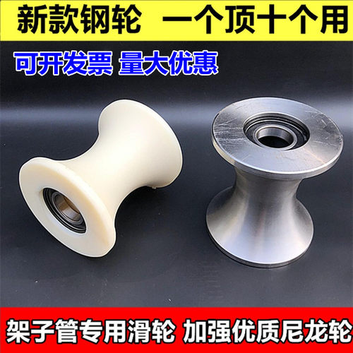 拉断包赔优质架子管尼龙轮