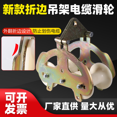 任安电缆放线滑轮使用寿命更长久