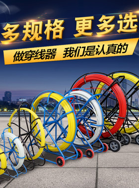 任安穿线器不易折断加固车架