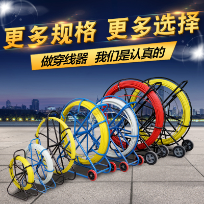 任安穿线器不易折断加固车架