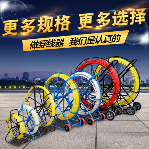 任安穿线器不易折断加固车架