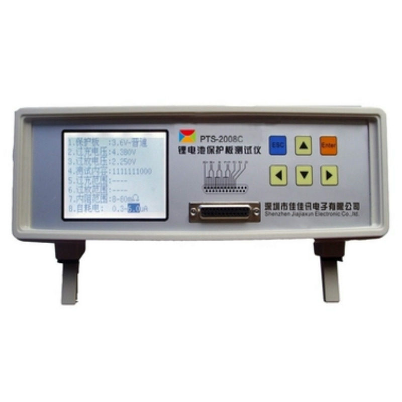 升级版pts2008c锂电池内阻测试仪