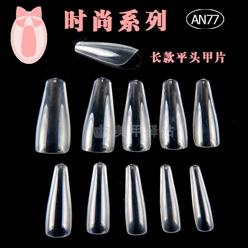 欧美夸张袋装全贴甲片