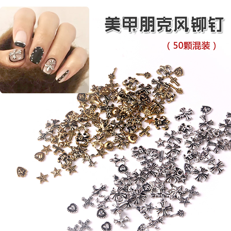 指甲饰品TSZS网红爆款暗黑风个性