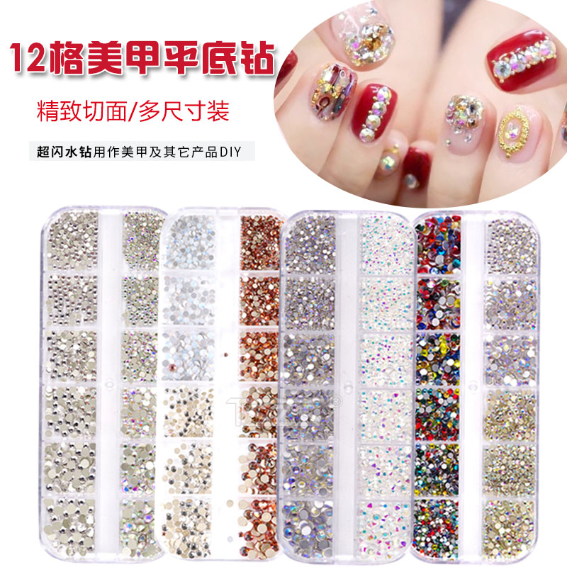 超闪水钻平底混合光疗胶