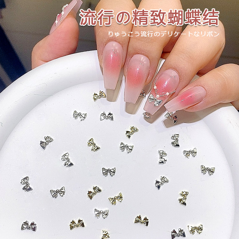 蝴蝶结小蝴蝶结指甲装饰