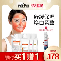 Dikari Korea VC Gold Ampoule Rose Gel Soft Film Whitening Làm dịu dưỡng ẩm Mặt nạ dưỡng ẩm - Mặt nạ mặt nạ dành cho da khô