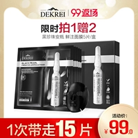 Mặt nạ Dikai Ruidi Kerry Black Pearl Ampoule Essence Làm sáng da Tonic dưỡng ẩm làm săn chắc da - Mặt nạ mặt nạ phục hồi da