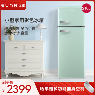 优诺 EUNA 复古冰箱 210R 小型双门冷藏冷冻办公寓家用冰箱 BCD