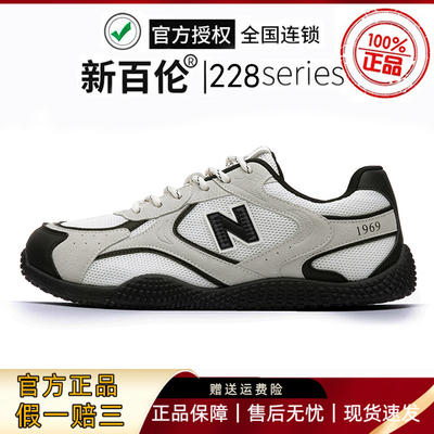 新百伦官方正品德训鞋情侣同款