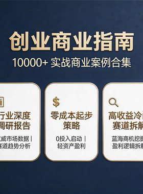 1000个冷门低门槛副业点子