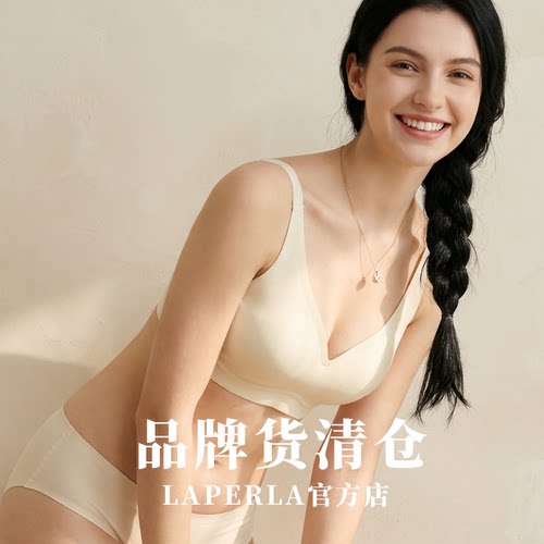 清仓S.LAPERLA官方旗舰兔耳杯文胸女收副乳大胸显小薄款运动内衣