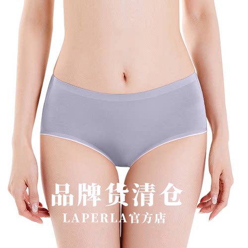 100S.LAPERLA官方内裤桑蚕丝抗菌无痕一片式内裤中腰三角底裤旗舰
