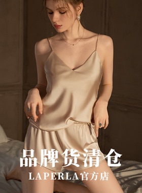 清仓S.LAPERLA官方店冰丝睡衣女夏季纯色吊带短裤套装家居服旗舰
