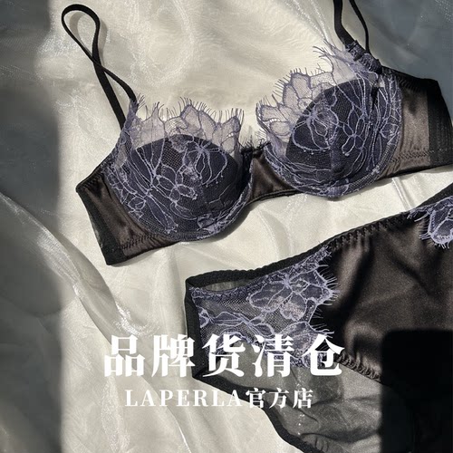清仓S.LAPERLA官方旗舰法式蕾丝内衣少女睫毛边性感薄棉杯软钢圈
