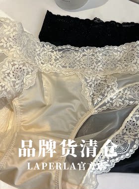 S.LAPERLA官方旗舰法式性感轻奢缎面蕾丝内裤女镂空刺绣网纱