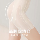 清仓S.LAPERLA官方中腰薄款 旗舰 塑身裤 收腹裤 强力收小肚子提臀裤