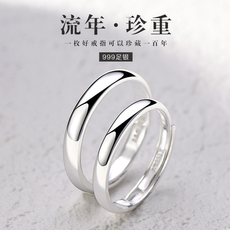 S999纯银高级情侣戒指可刻字男女足银对戒简约光面素圈送女友礼物