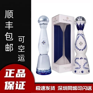 限量版墨西哥克斯阿苏尔龙舌兰酒Clase Azul正品洋酒750ml陶瓷瓶